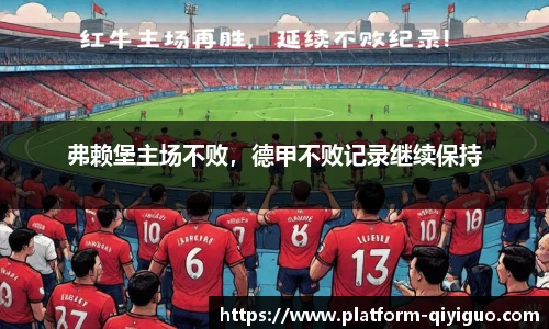 奇异果体育官网