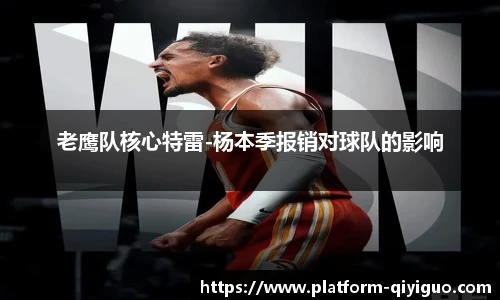 奇异果体育平台