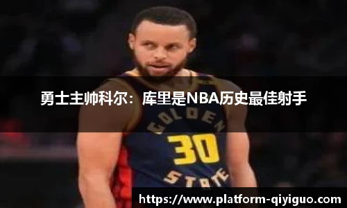 奇异果体育平台