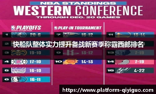 奇异果体育平台