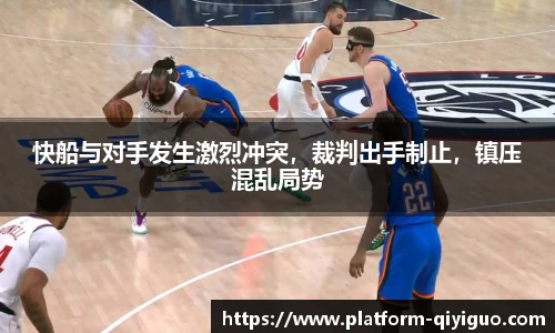 奇异果体育官网入口