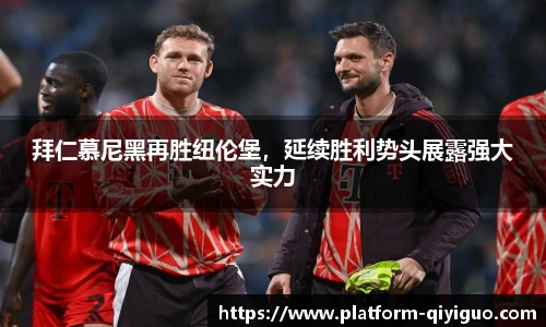 奇异果体育官网