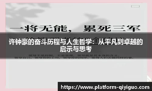 奇异果体育官网入口