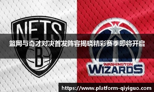 奇异果体育官网入口