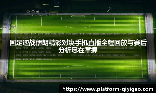 奇异果体育平台