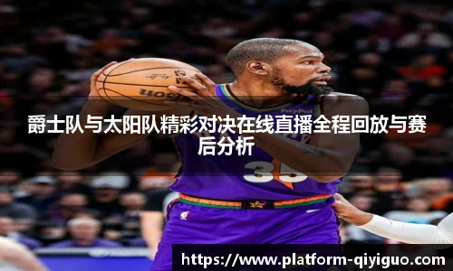 奇异果体育官网入口